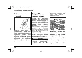 Страница 328