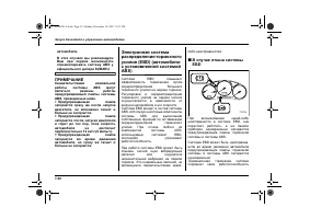 Страница 330