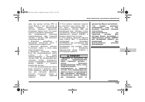 Страница 331