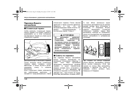 Страница 332