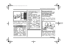 Страница 333