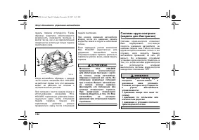 Страница 334