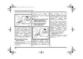 Страница 336