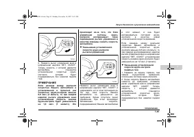 Страница 337