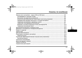 Страница 339
