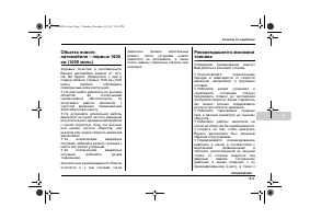 Страница 341