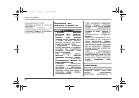 Страница 342
