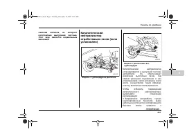Страница 343