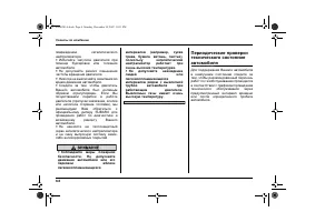 Страница 344
