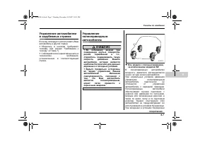 Страница 345