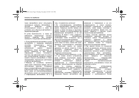 Страница 346