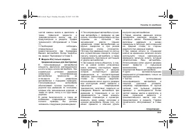 Страница 347