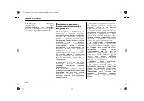Страница 348