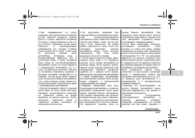 Страница 349