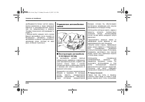 Страница 350