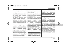 Страница 351