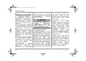 Страница 352