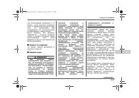 Страница 353