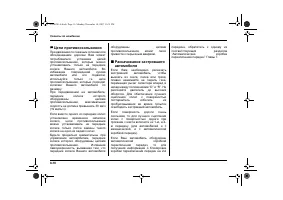 Страница 354