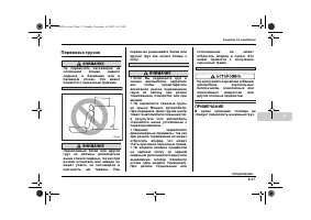 Страница 355