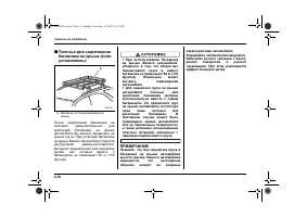 Страница 356