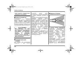 Страница 358