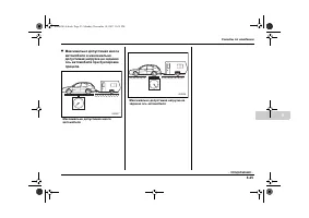 Страница 363