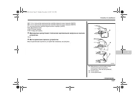 Страница 365