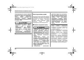 Страница 370