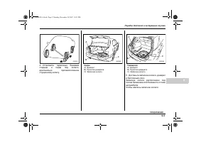 Страница 371