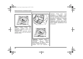 Страница 372