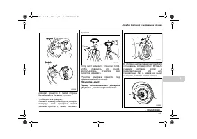 Страница 373