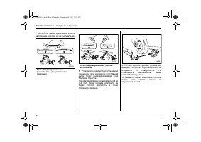 Страница 374