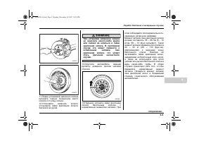 Страница 375