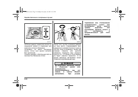 Страница 376