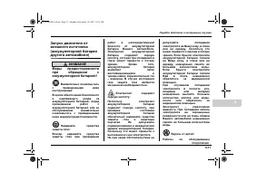 Страница 377