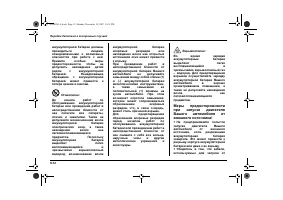 Страница 378