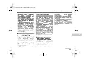 Страница 379