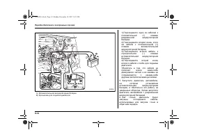 Страница 380