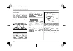 Страница 382