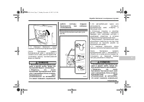 Страница 383