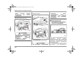Страница 384