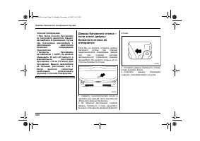 Страница 386