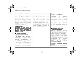 Страница 394