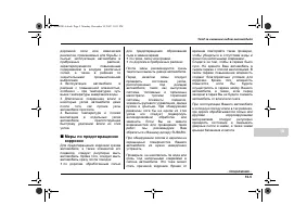 Страница 395