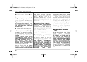 Страница 396