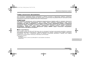 Страница 403