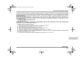 Страница 407