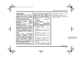 Страница 411