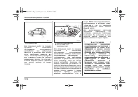 Страница 414